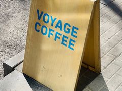 -VOYAGE COFFEE 咖啡烘焙工坊店(798艺术区店)