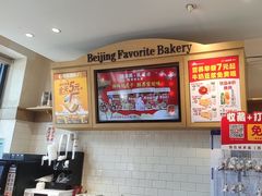 -味多美蛋糕(西安门店)