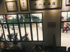 十八家面馆(车站大道店)-十八家面馆(均瑶店)