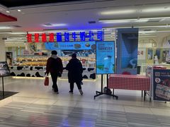 -红星前进面包牛奶公司(君太店)