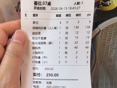 -冰城焰会大丰收铁锅炖(萝岗万达金街店)
