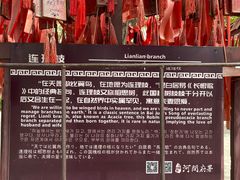 -河间府署