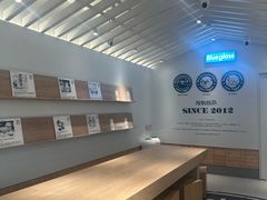 -Blueglass酸奶(华贸购物中心店)
