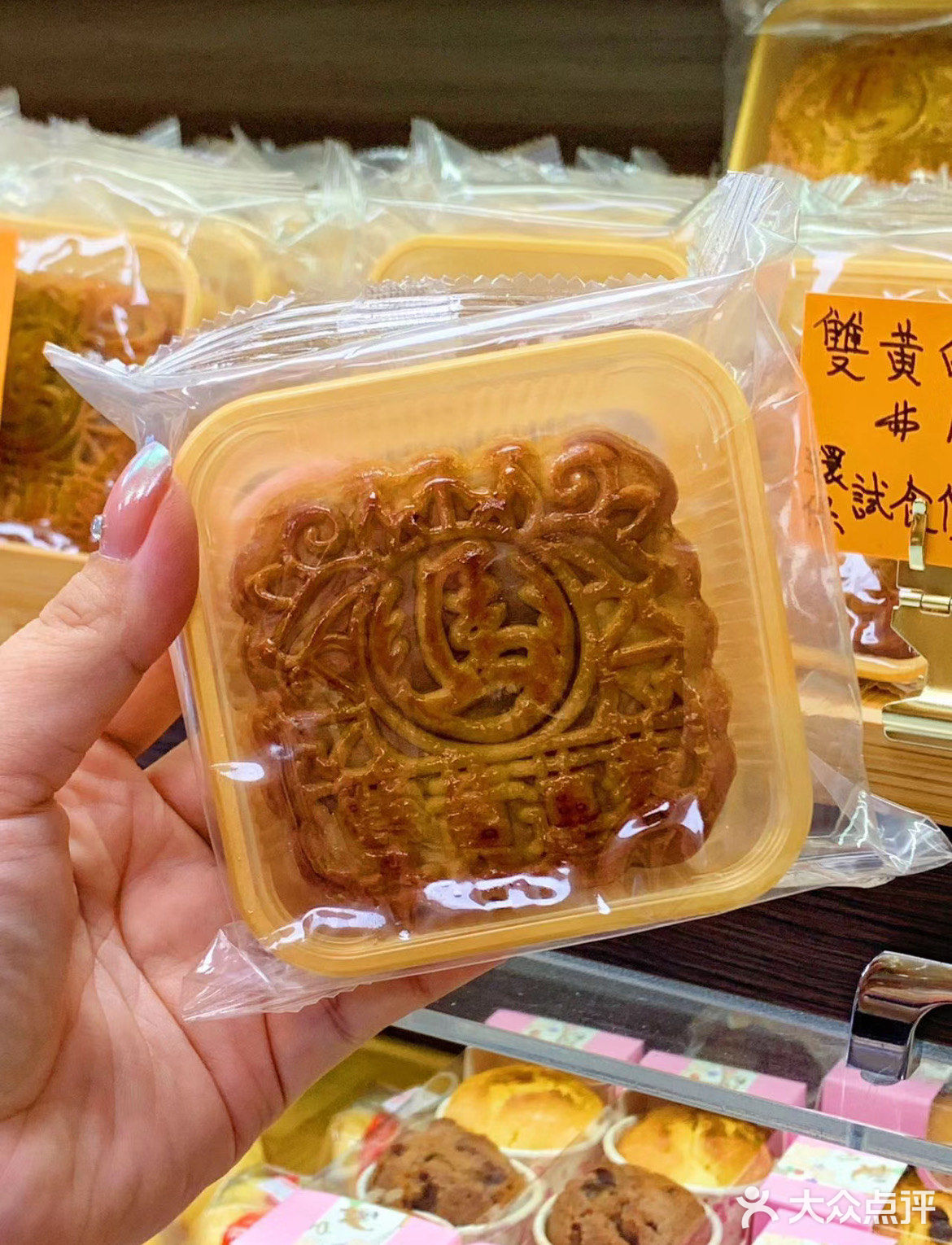 🇲🇴澳门本地月饼🥮一定要来马鸿记饼家