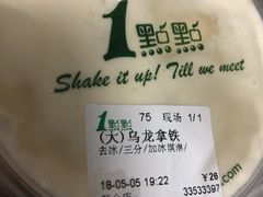 -1点点(新会店)