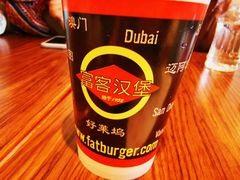-FATBURGER 特富客汉堡(外交公寓店)