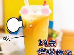 -奈雪的茶(南山大冲一期店)