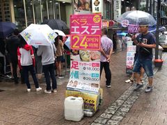 -神仙雪浓汤(明洞店)