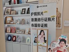 -海马体照相馆(成都来福士广场店)