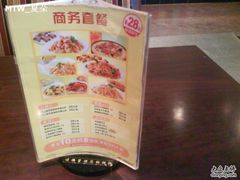 -必胜客(上海新南方商城PH店)