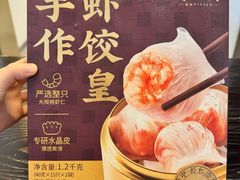 -山姆会员商店(西溪店)
