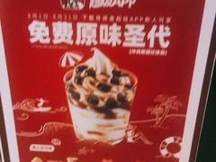 -肯德基(茂业店)