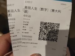 -万达影城 太原龙湖激光IMAX万达广场店(解放路店)