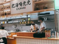 -黄太牛·牛肉面(长江北路店)