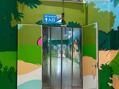 -蓝精灵乐园·世茂精灵之城主题乐园