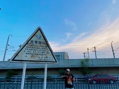 -海堤纪念公园