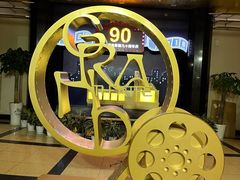 -大光明电影院(南京西路店)