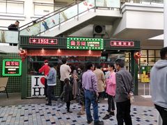 门面-兰芳园手打柠檬茶(下沙奥特莱斯店)