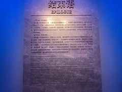 -贵州省博物馆(新馆)