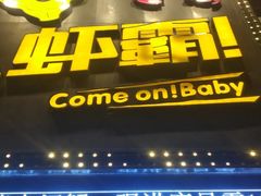 -老陈虾霸(上海路店)