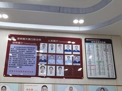 -深圳雅呗德口腔门诊部(坪山店)