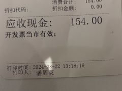 -广州酒家(中华广场店)