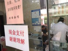 门面-杨招娣糕点(装驾桥巷店)