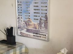 -老王小吃(大林沟路店)