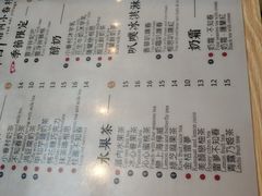 菜单-厝内小眷村(西单大悦城店)