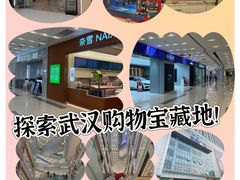 -凯德广场(武胜路店)