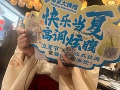 -南京大牌档(济南万象城店)