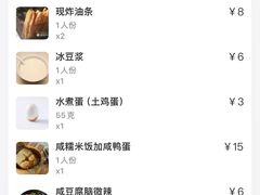 -王氏烧饼无矾油条