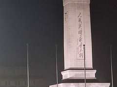 -天安门广场