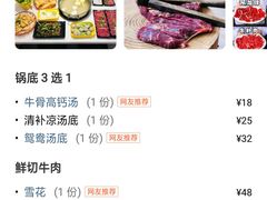 -汕头牛魔王牛肉火锅(樟木头二店)