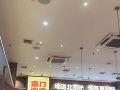 -侃爷南门铜锅涮肉