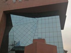 -甘肃地质博物馆