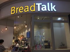 -BreadTalk面包新语·烘焙蛋糕(佐阾虹湾购物中心店)