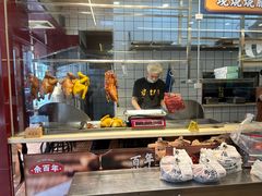 -余百年·现烧烧腊(布吉金利店)