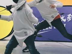 -北京阳铭国际击剑俱乐部