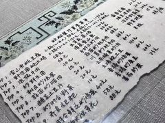 -炊烟餐厅