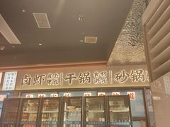 -小林哥的海鲜馆·夜宵烧烤(渔人码头店)