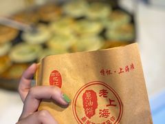 -老上海葱油饼(黄河路店)
