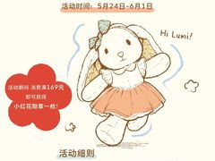 -金鹰国际购物中心(江都店)