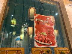 -锦小馆(安贞店)