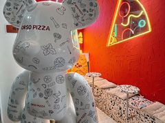 -黑熊披萨orso pizza