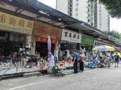 -南泰百货批发市场