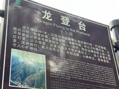 -藏龙百瀑风景区