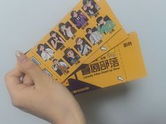 -喜剧部落脱口秀(三里屯店)