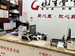 -固生堂中医连锁·推拿正骨·针灸艾灸(崇安寺分院)