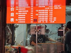 -小罗子汤店(大士院总店)